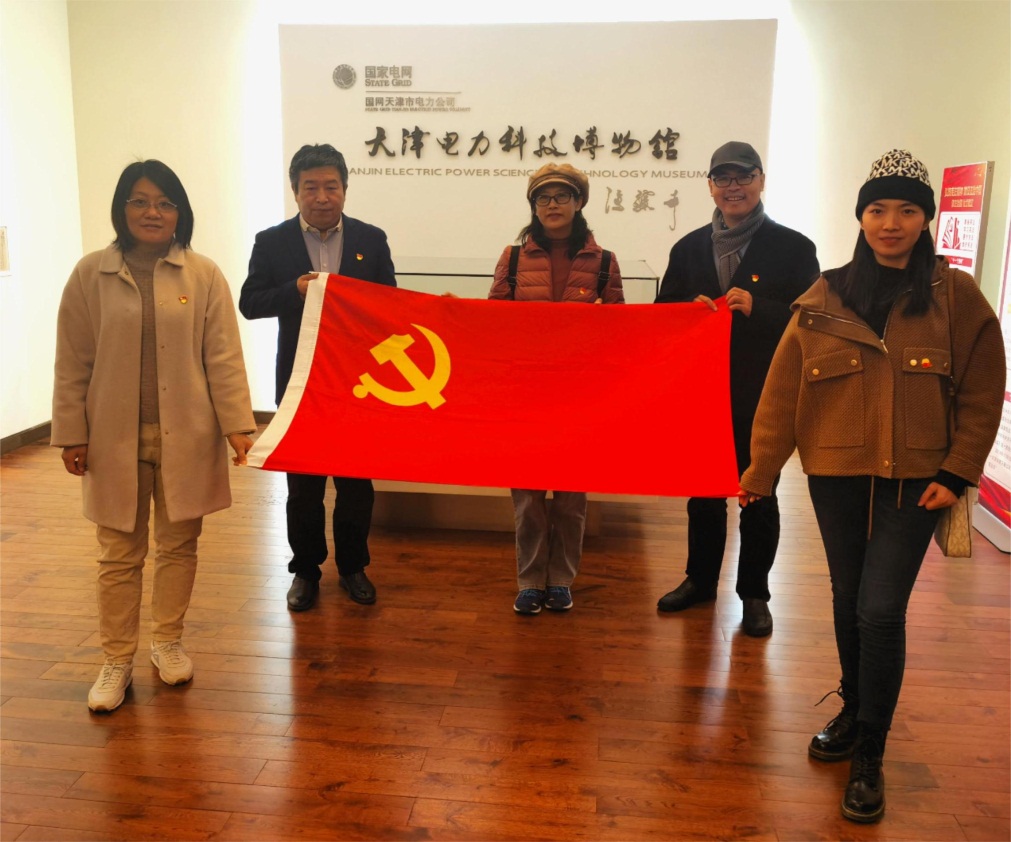 说明: C:\Users\Lenovo\Desktop\qm球盟会师生开展党支部联合主题党日活动\20231117党日活动3.jpg
