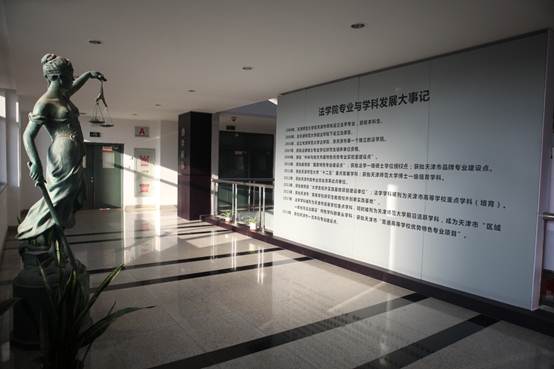 说明:E:\王欣\党务\不忘初心牢记使命主题教育\宣传报道\法公司党委扎实推进“不忘初心、牢记使命”主题教育活动取得实效\公司环境20190923-2.jpg